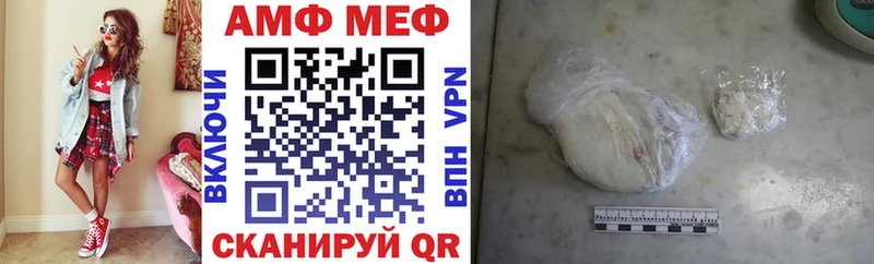 Amphetamine 97%  Няндома 