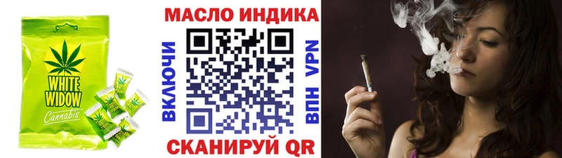 Печенье с ТГК марихуана продажа наркотиков Няндома