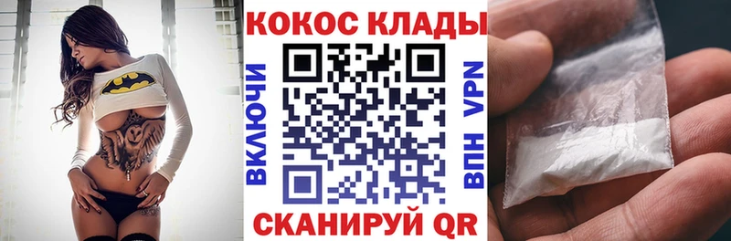 Cocaine 97%  Няндома 