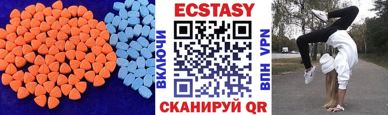 Ecstasy VHQ  Няндома 