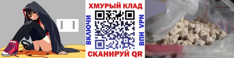 Героин белый  Няндома 
