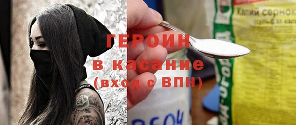 дистиллят марихуана Богородицк