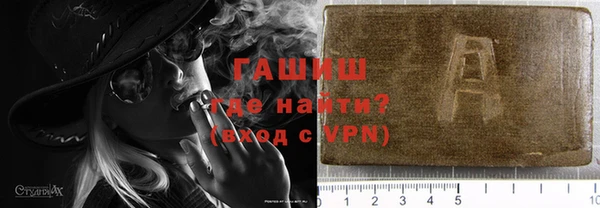 дистиллят марихуана Богородицк