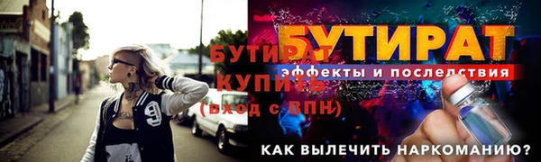 дистиллят марихуана Богородицк