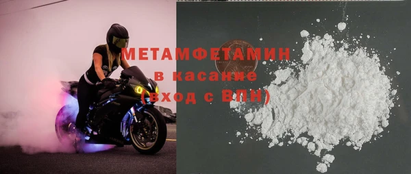 мефедрон мука Богородск