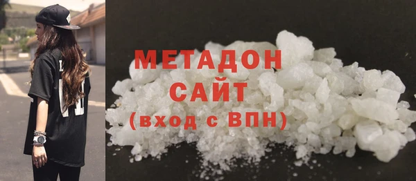 мефедрон мука Богородск