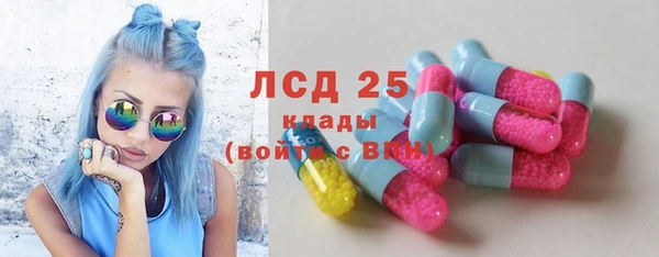 дистиллят марихуана Богородицк