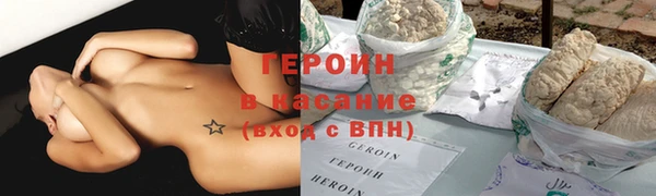 мефедрон мука Богородск
