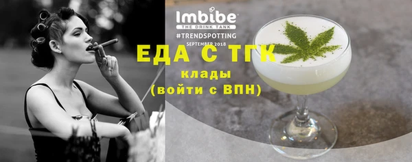 дистиллят марихуана Богородицк