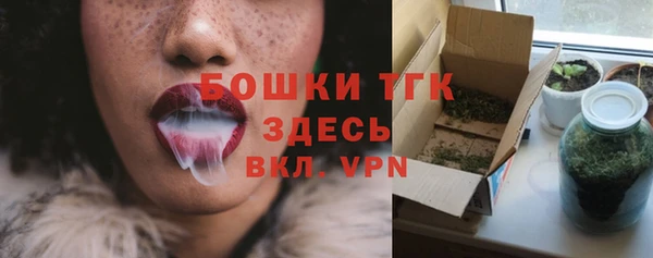 дистиллят марихуана Богородицк