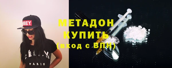 дистиллят марихуана Богородицк