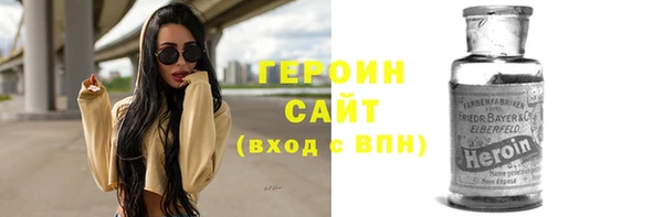 мефедрон мука Богородск