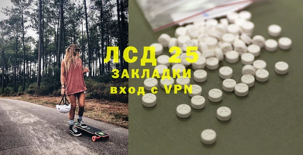 мефедрон мука Богородск