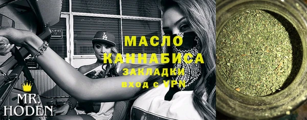 мефедрон мука Богородск