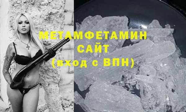 дистиллят марихуана Богородицк