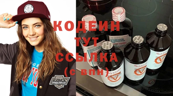 дистиллят марихуана Богородицк