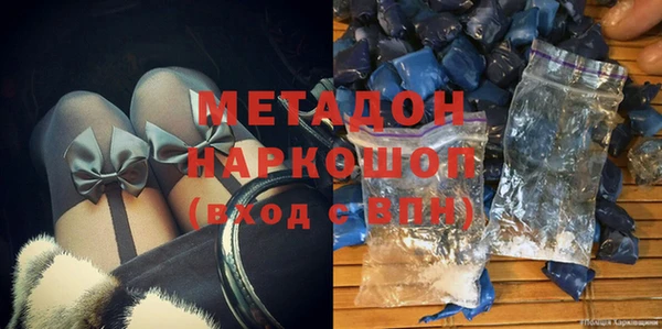мефедрон мука Богородск