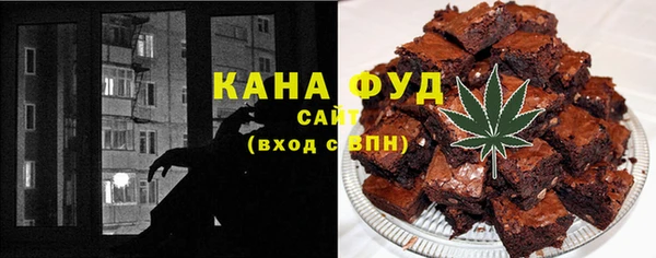 мефедрон мука Богородск