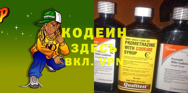 мефедрон мука Богородск