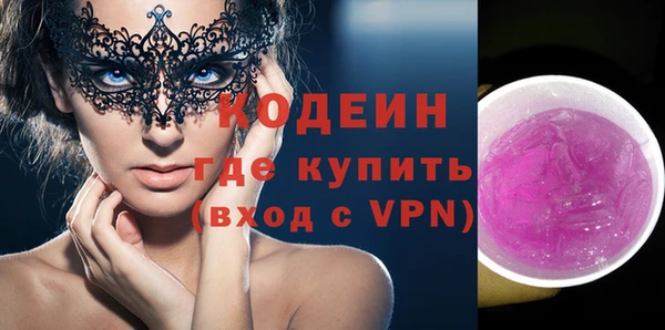 дистиллят марихуана Богородицк
