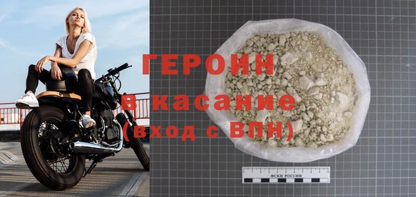 мефедрон мука Богородск