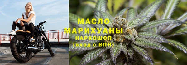 мефедрон мука Богородск