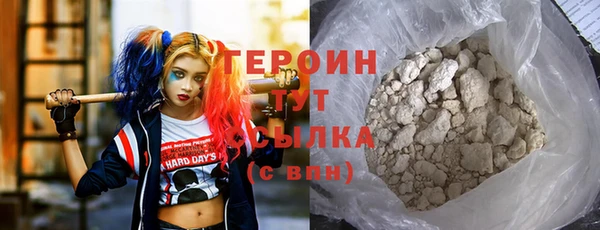 мефедрон мука Богородск