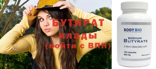 шишки Богданович