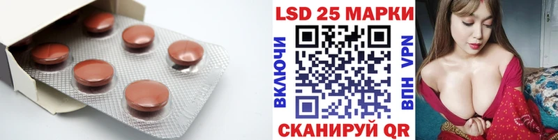 ОМГ ОМГ ссылка цены Няндома LSD-25 экстази кислота