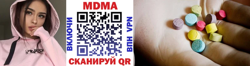 наркота Няндома МДМА кристаллы