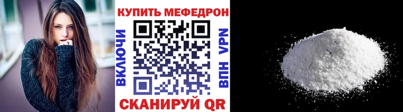 наркота  Няндома  МЯУ-МЯУ VHQ 