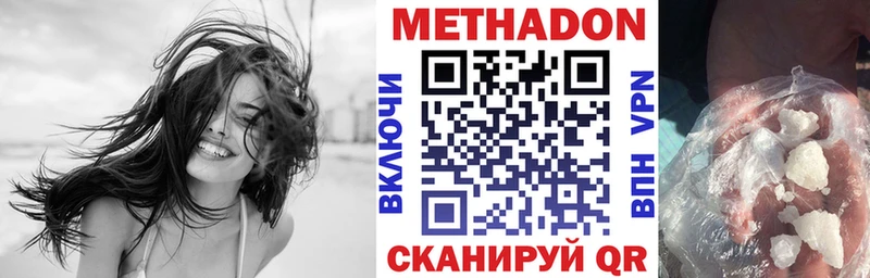 магазин  наркотиков  Няндома  МЕТАДОН белоснежный 