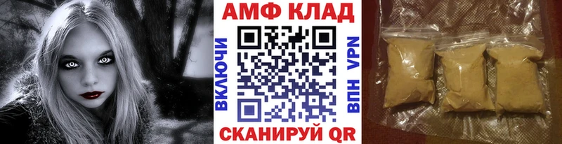 Метамфетамин пудра  Няндома 