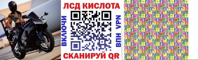 Наркотические марки 1500мкг  Няндома 
